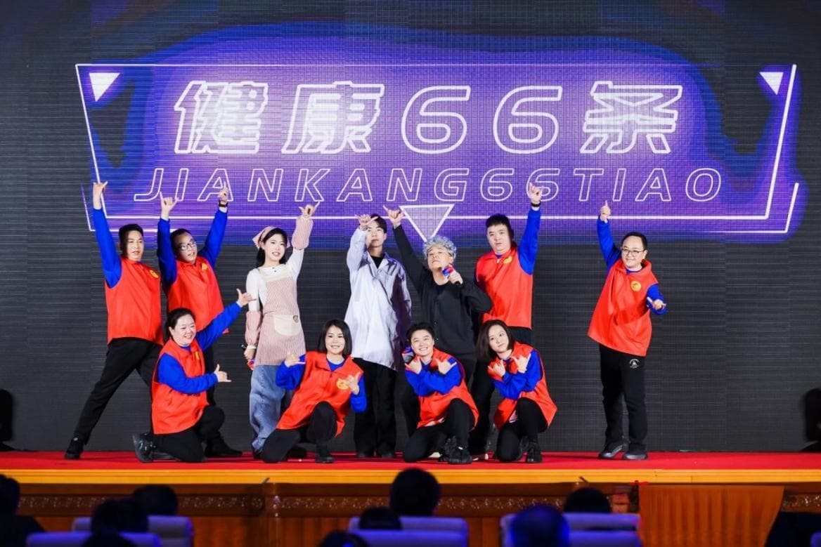 建设健康家庭 做好重大慢病防控第一道关卡