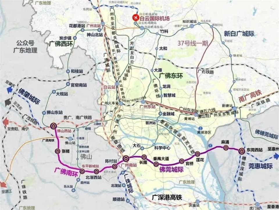 258公里的超级“地铁”！广东5座城市一线贯通，市民扎堆打卡尝鲜