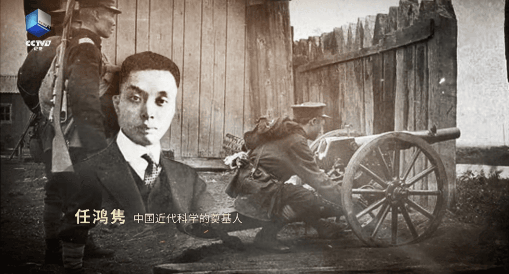中国近代科学的曙光：《科学》杂志与科学社的诞生