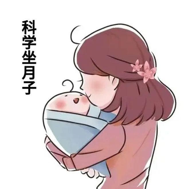 如何在坐月子期间保持心理健康