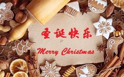 2025年1月吉日的文化背景 了解吉日的意义与重要性