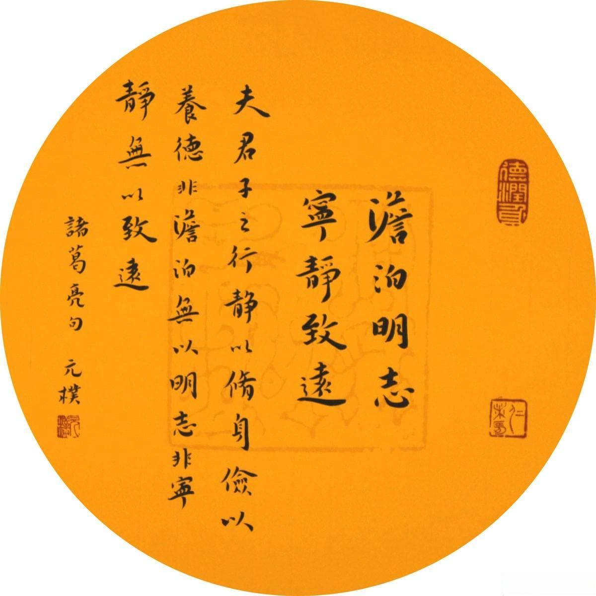 非淡泊无以明志，非宁静无以致远——探寻内心宁静的力量