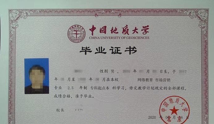 学历和学位的区别在哪里？如何正确理解它们的不同含义？