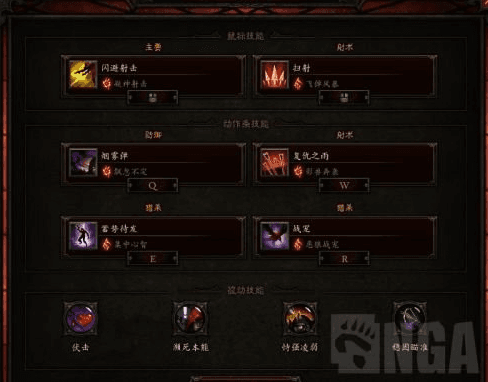 暗黑3 猎魔人娜套三种配装实战输出对比
