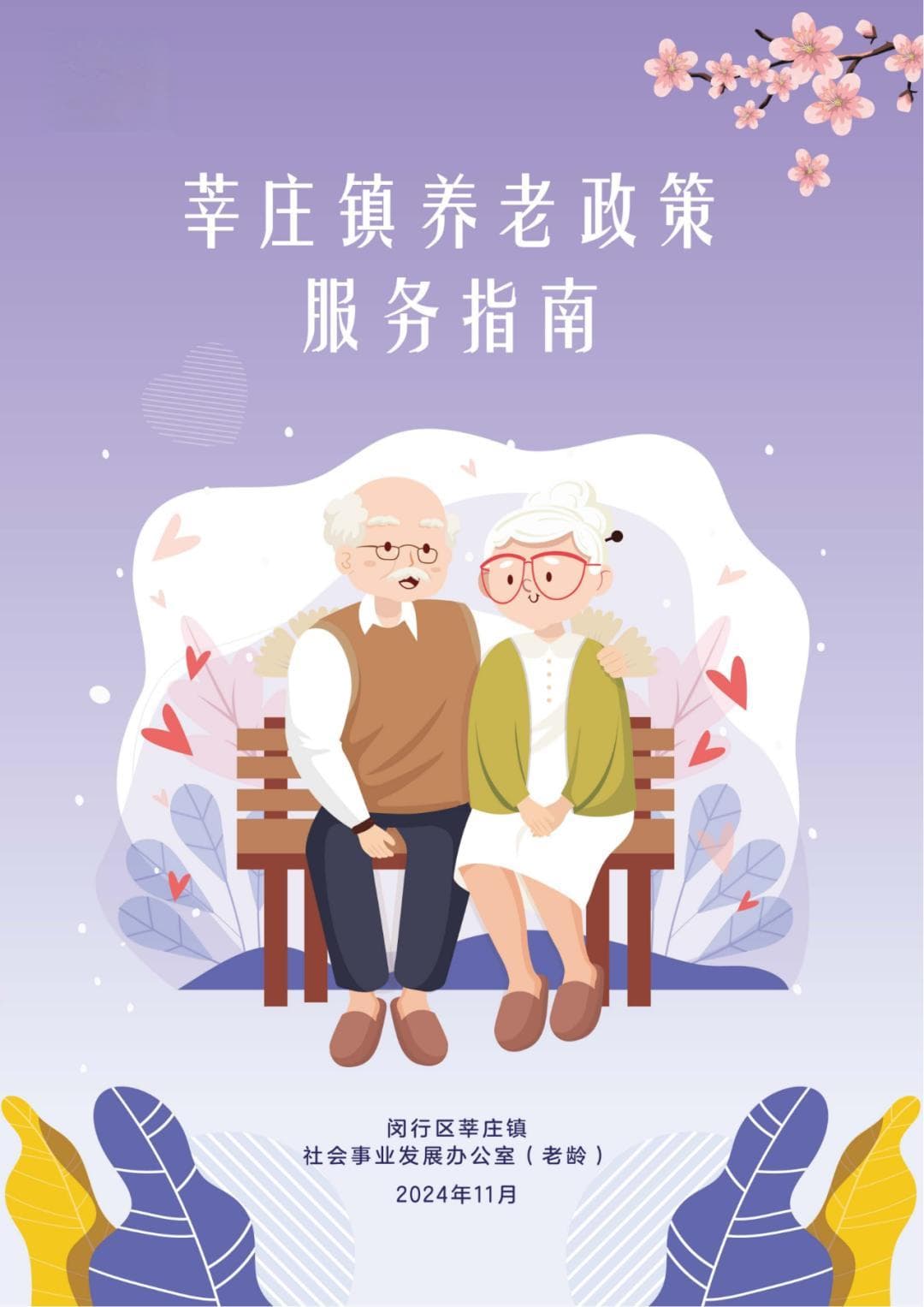 “定制化”菜单来了！涉及这些群体