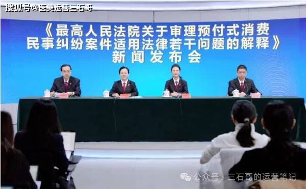 医美机构储值卡、疗程卡合规指南