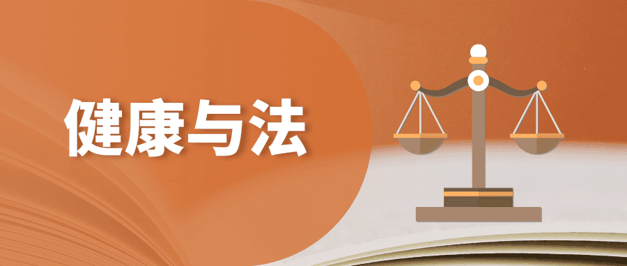 合规修改病历 医务人员应这样做