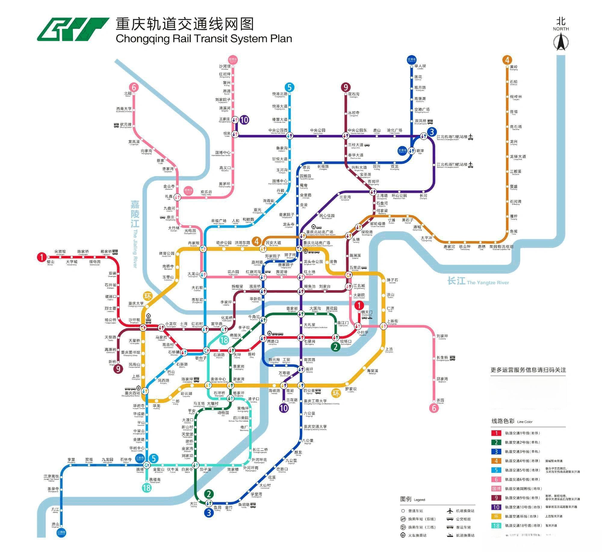 重庆地铁线路图及站点信息