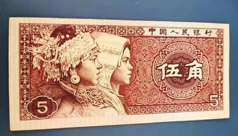 第四套人民币暴跌！专家教你如何避坑