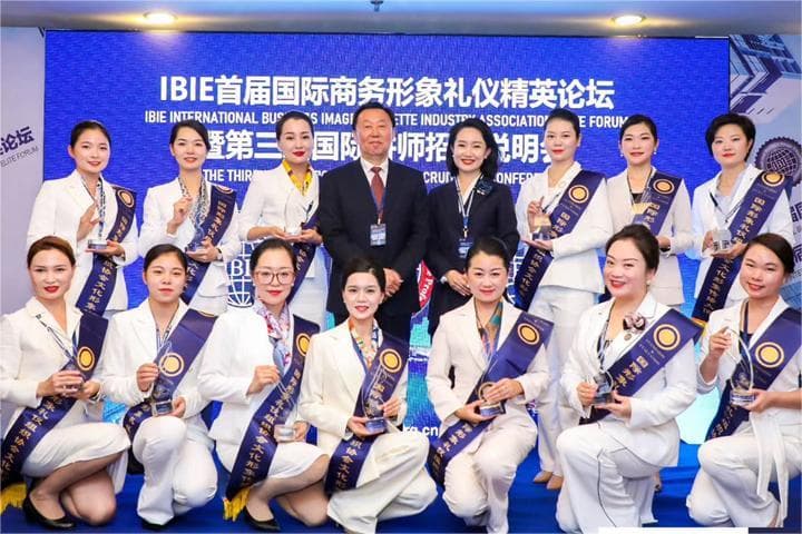 形象礼仪对于提升个人形象的五个实用建议