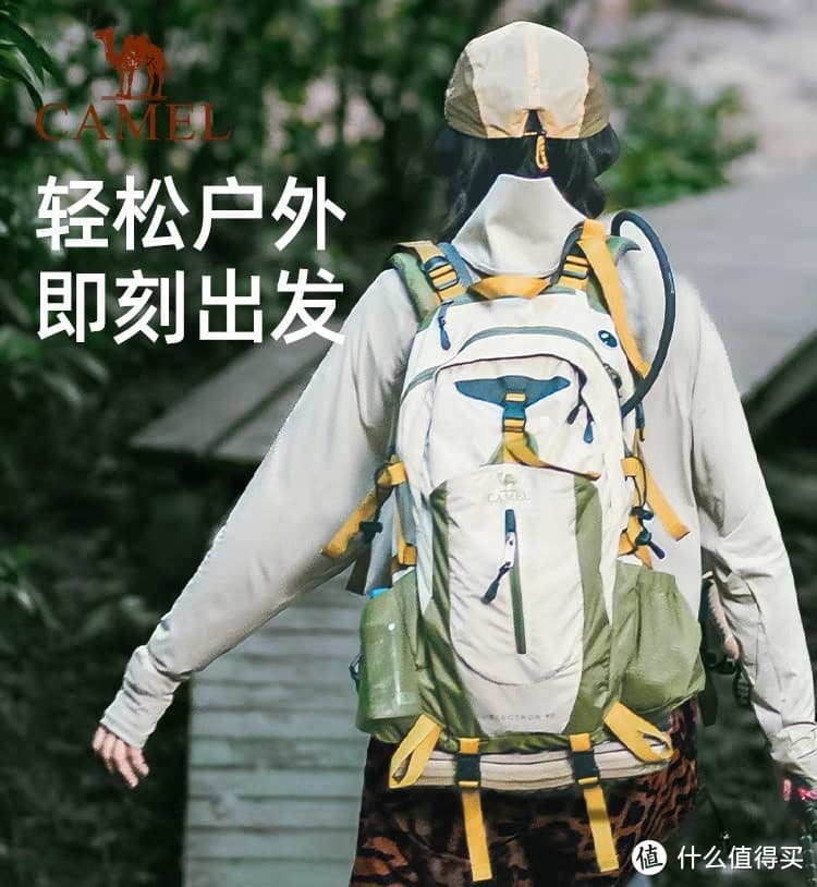 春季户外徒步装备安排上✌
