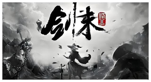 剑来深处的相处之道：与亲近之人的三不