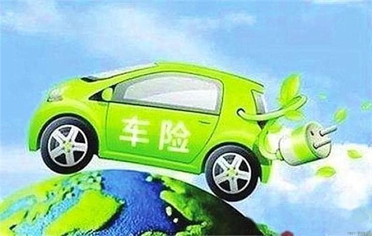 新能源汽车保险全攻略：你需要知道的那些事