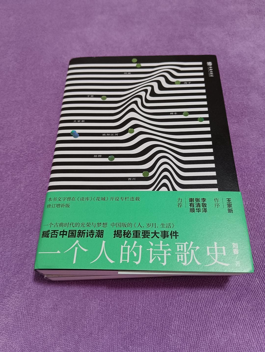 我们年轻一代很难想象当年诗歌的热潮