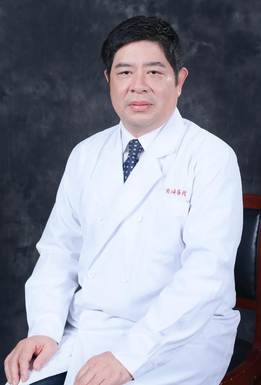 邱忠民：如何诊治慢性咳嗽？