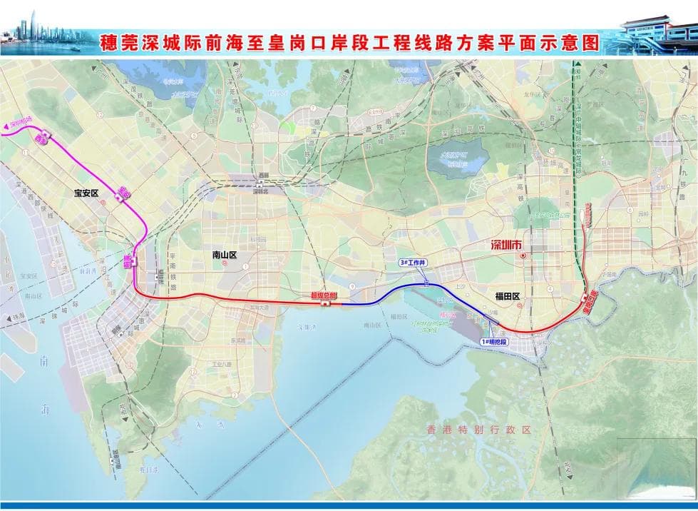 深圳交通建设迎来新进展，深南高铁预计2027年通车