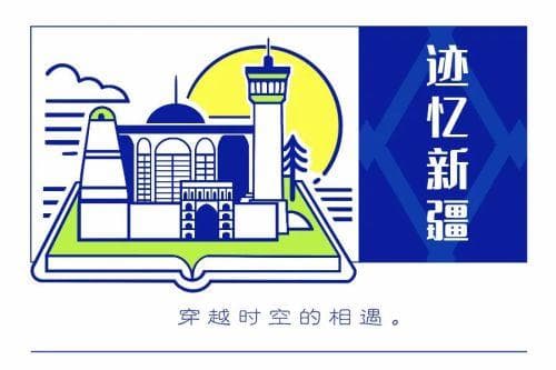 全网开始模仿的疆普教学指南