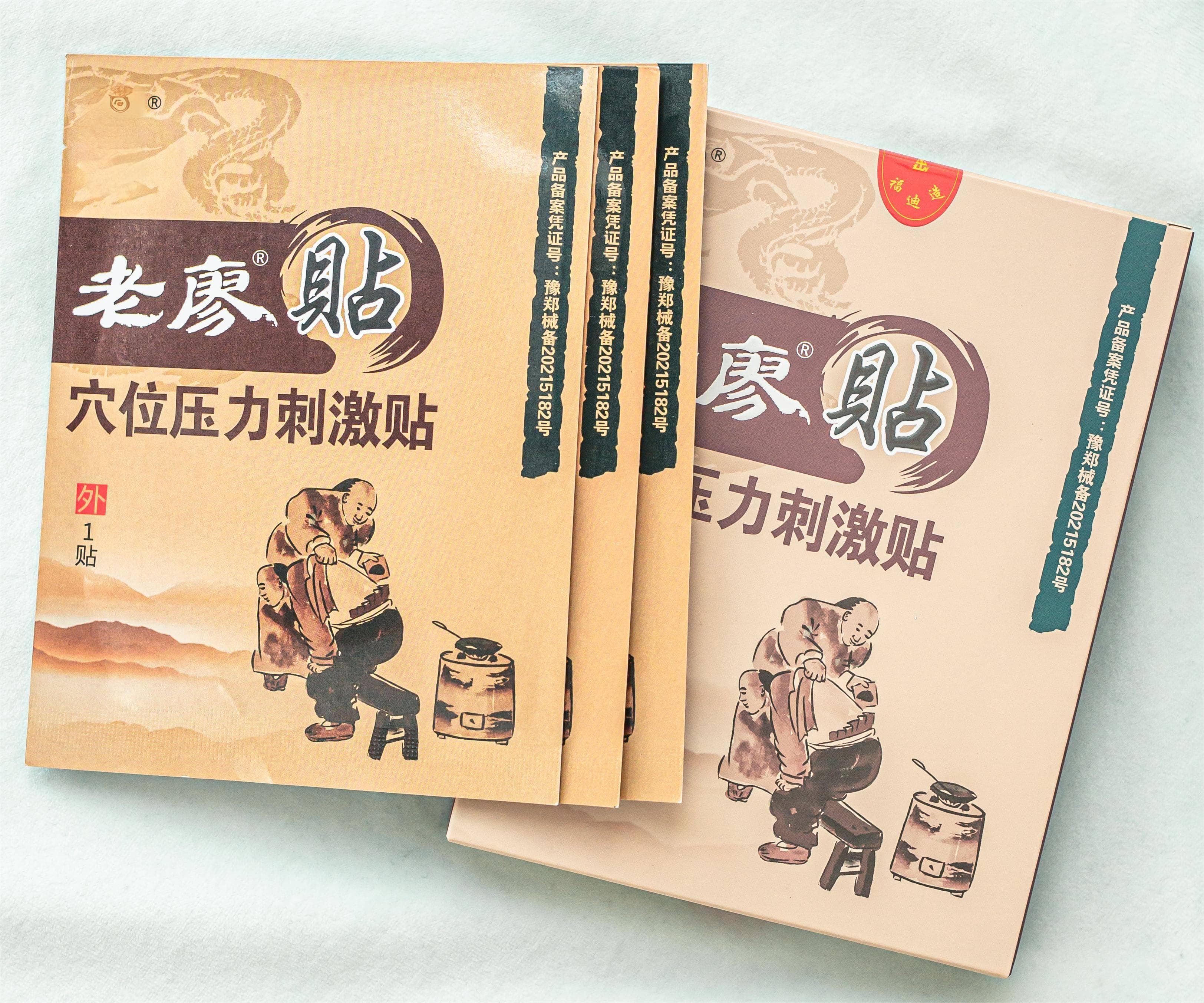 治疗腱鞘炎的有效方法？这样都行吗