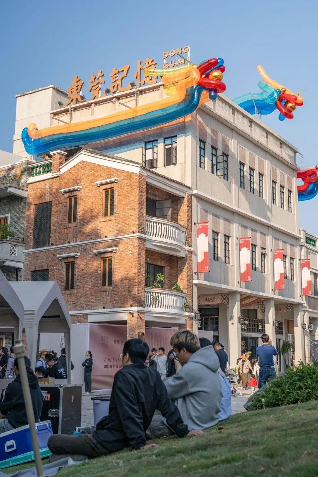 湾区周末IN东莞！2025，东莞文旅出大招！