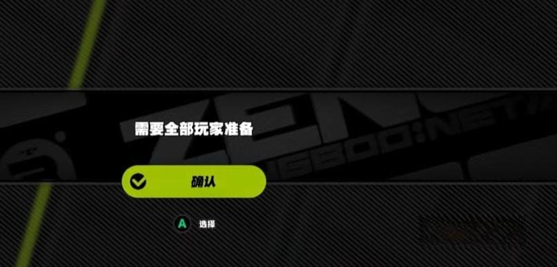 绝区零最多邀请多少人 绝区零支持几人组队游戏
