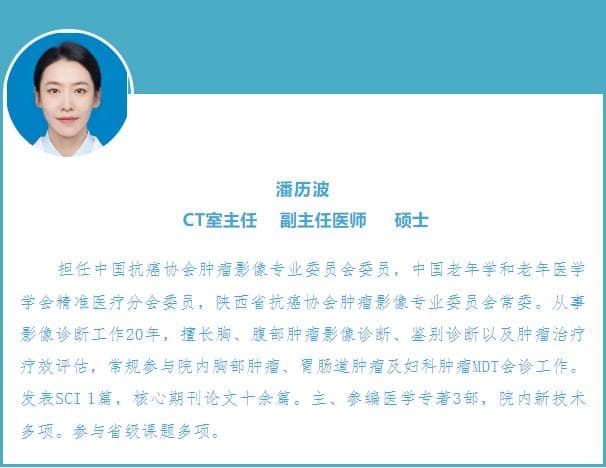 为什么做了平扫CT，医生还要求再做增强CT呢？影像科专家这样说…….