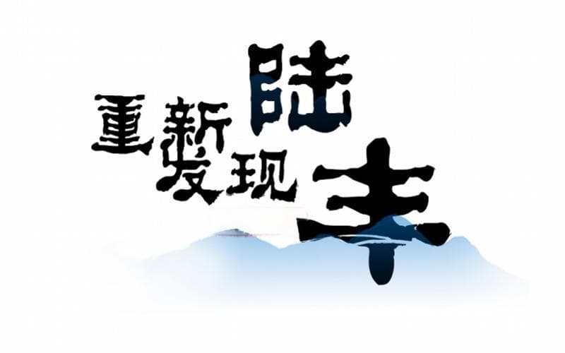 山海相依，好吃又好玩！这个暑假，去陆丰以食会友、以旅伴友