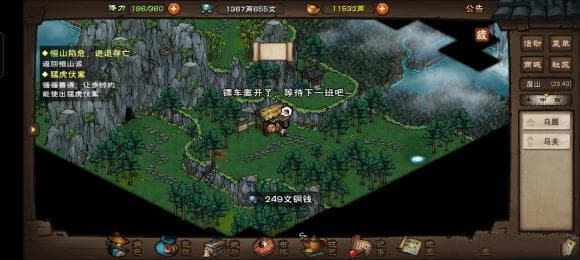 烟雨江湖李家村疑案任务完成攻略