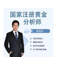 黄金与沪银行情分析：短期震荡与操作策略