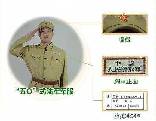 涨知识：解放军军服经历15次变迁发展史，一定有你的记忆