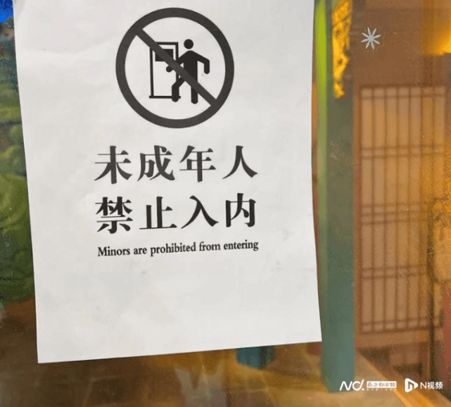 首个“剧本杀”全国性规范来了！涉剧本备案、未成年人审核等