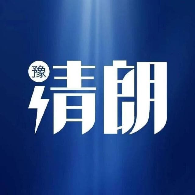 5起网络谣言案例看清造谣的法律责任