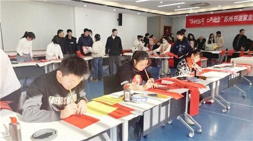 以笔墨为媒传递新春祝福