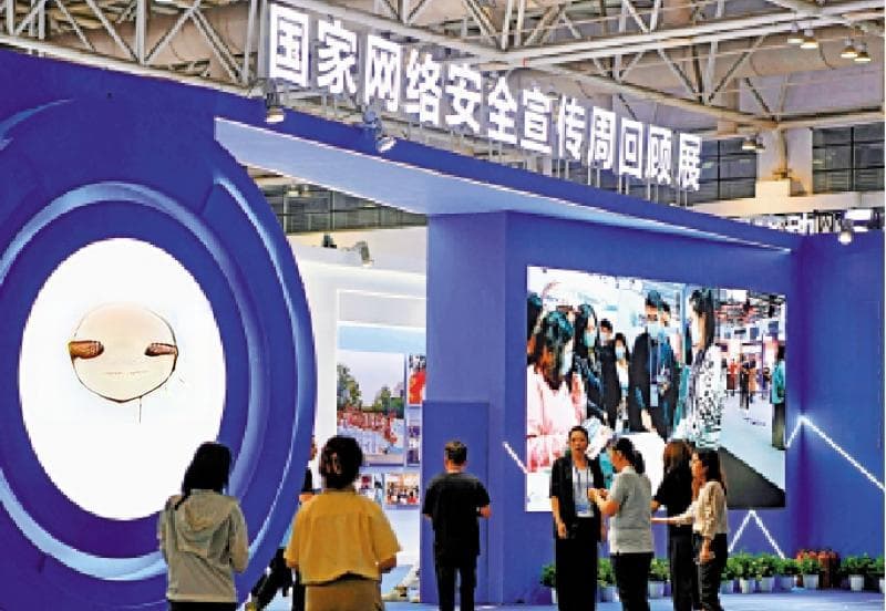 DeepSeek风暴：揭秘中国AI公司如何抵御大规模网络攻击