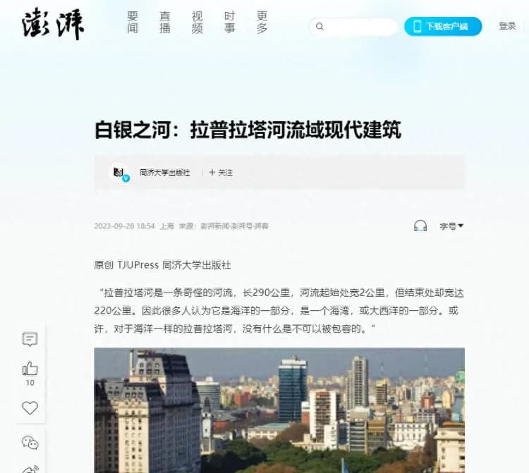 世界上争议最大的河流：长300公里宽200公里，很难定义是河还是海