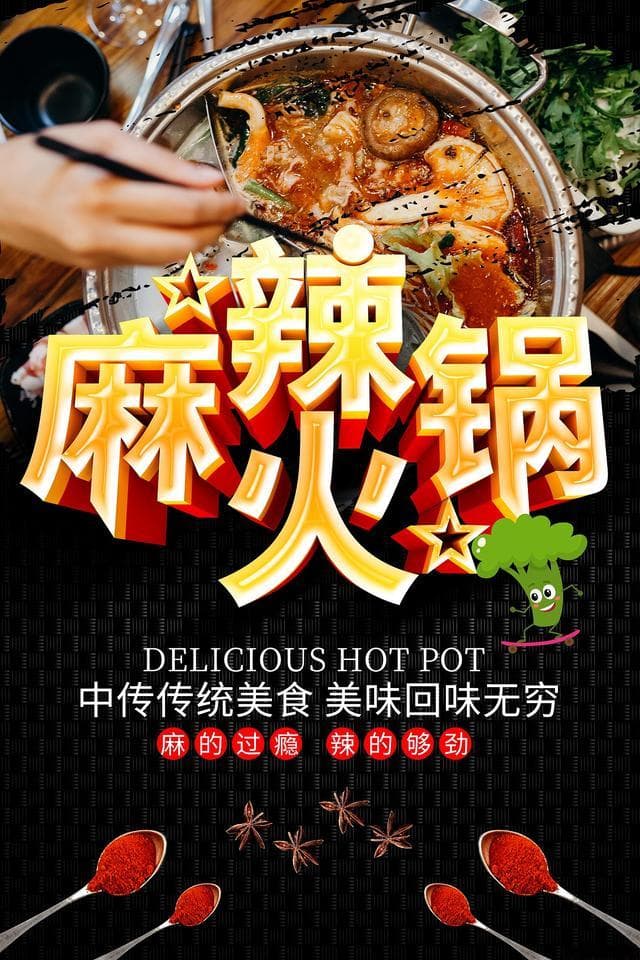 自己煮火锅怎么弄汤底