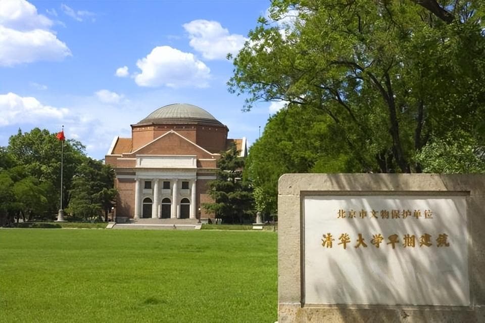 华中第13，南大第16，清华第1，国家一流本科课程排名出炉