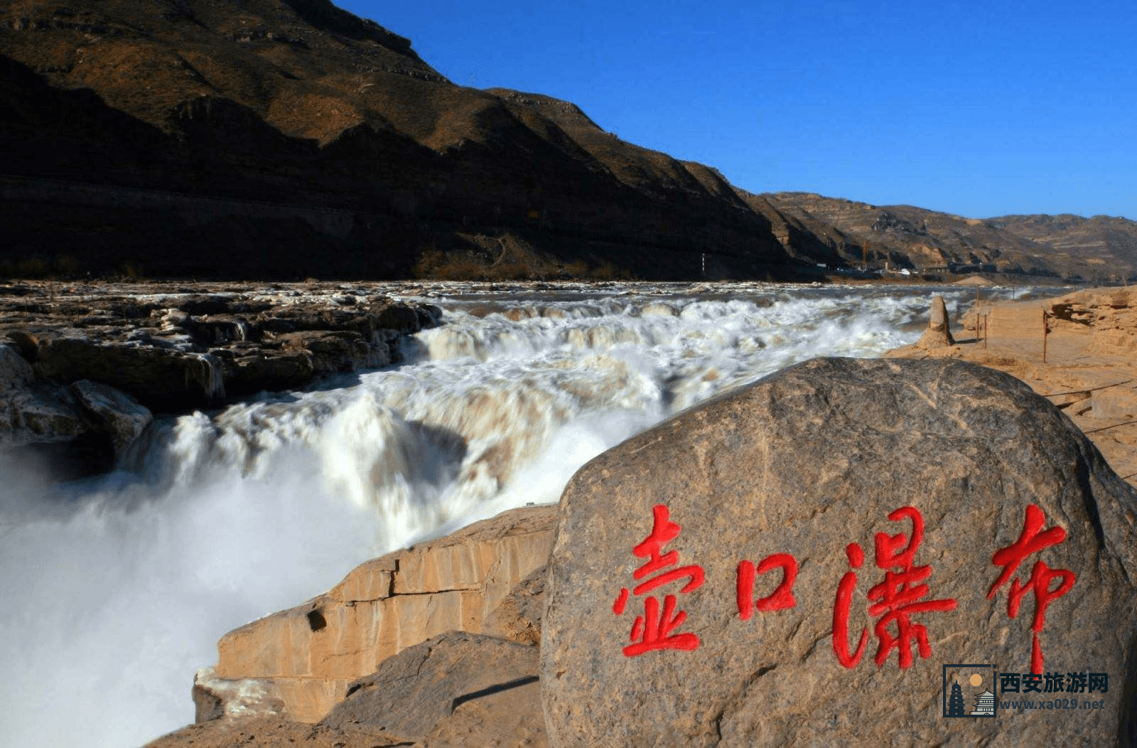 黄河壶口瀑布：感受大自然的磅礴与壮丽！