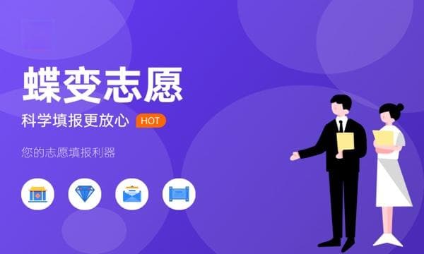 重庆大学工程与能源类专业名单 值得考吗