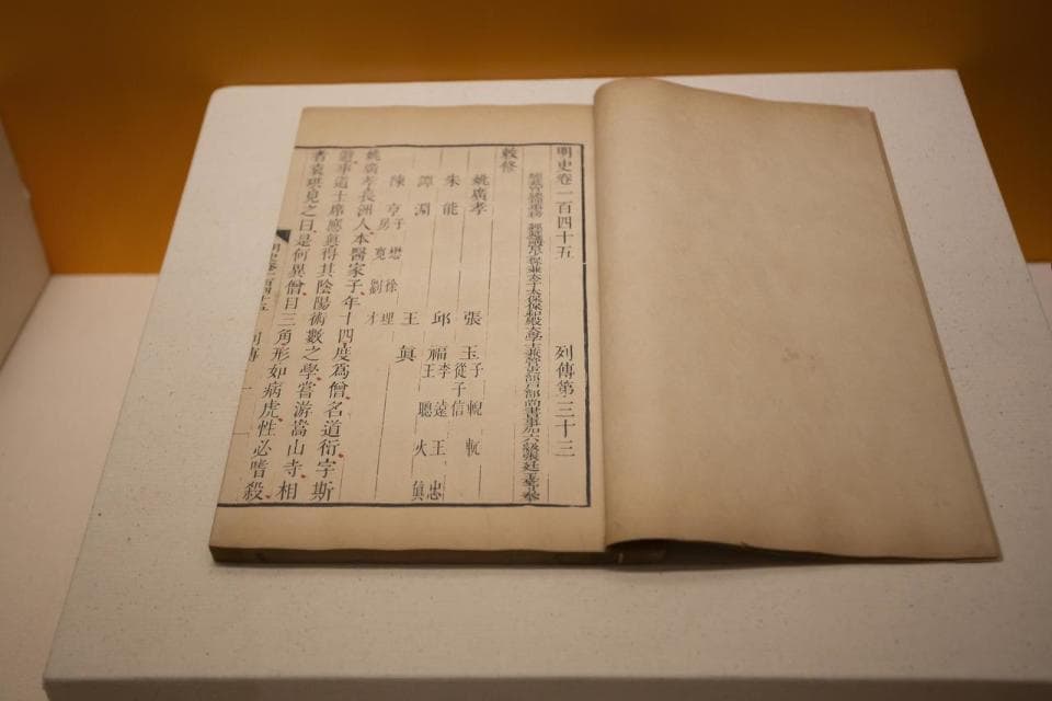 明代硬汉，扶棺进谏朱元璋