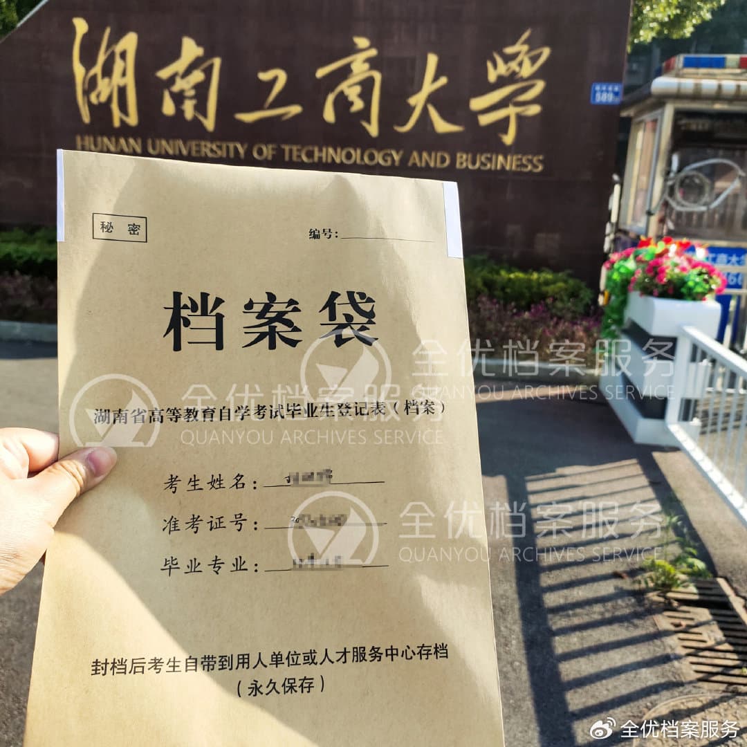 省考报名，你查好档案在哪了吗？