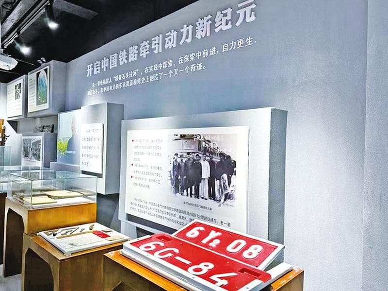 老物件述说电力机车发展历程