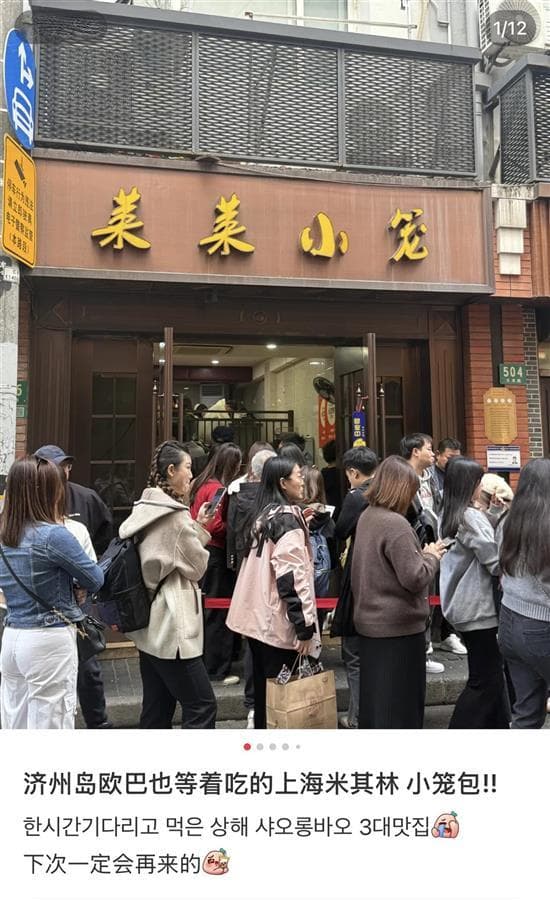 免签激发韩国游客赴华热情，单程机票低至300多元，赴上海游订单增长178%