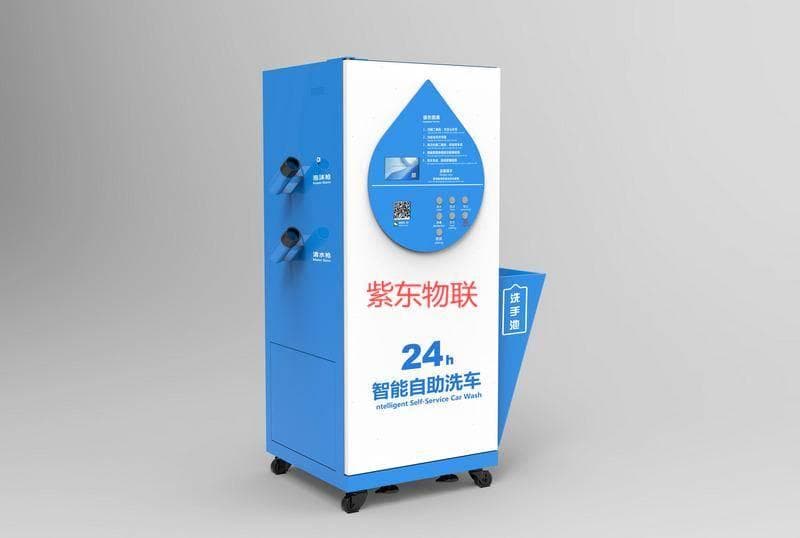 从传统到智能：自助洗车机智能化升级的实践与探索分享