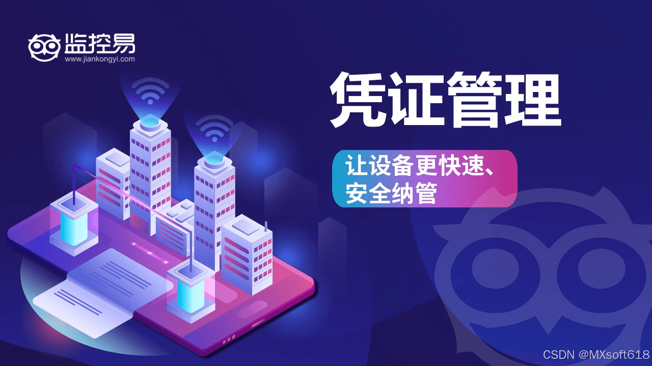 集中管理用户名和密码,定期修改密码快捷方便