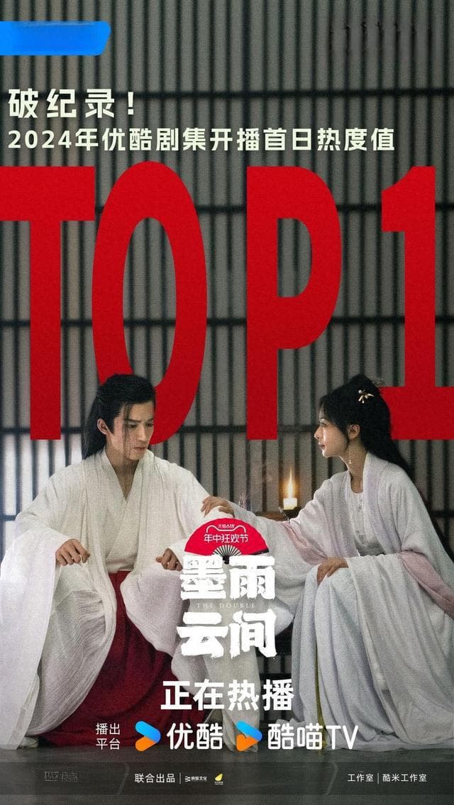 从《延禧攻略》到《墨雨云间》，大女主复仇爽剧如何拿捏观众