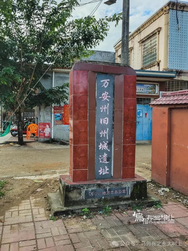 万安州旧城遗址：它是万宁市的前身，尚存16块城门砖