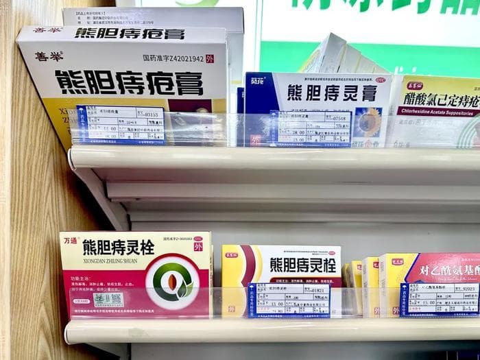 涨价十余倍！知名痔疮药停产，厂家称全球无原料已撤市