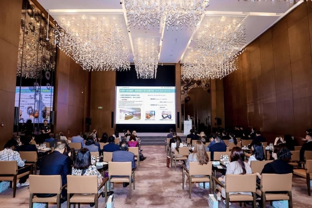 广东14家三甲医院集中亮相国际医疗服务推介会，展现医疗实力与合作前景