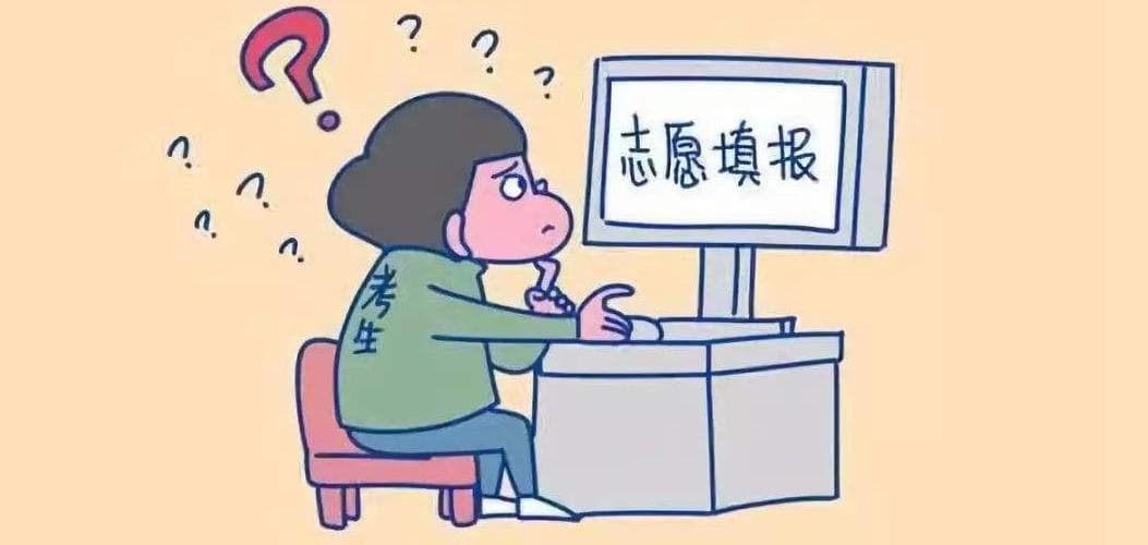 新高考45个志愿填报顺序！附填写样表模板（各地汇总）