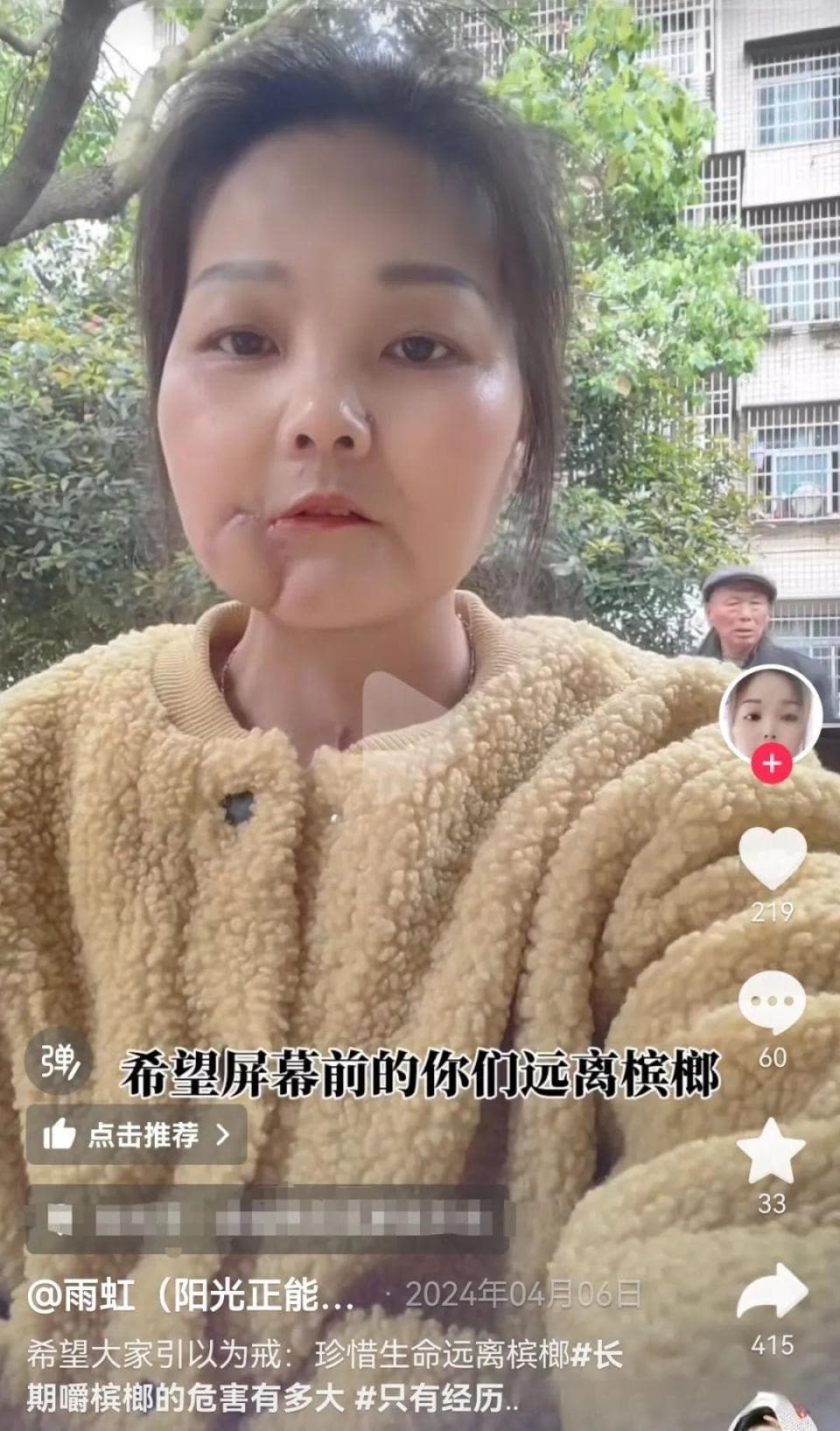 槟榔致癌争议未休：一亿食用者，欲罢不能？
